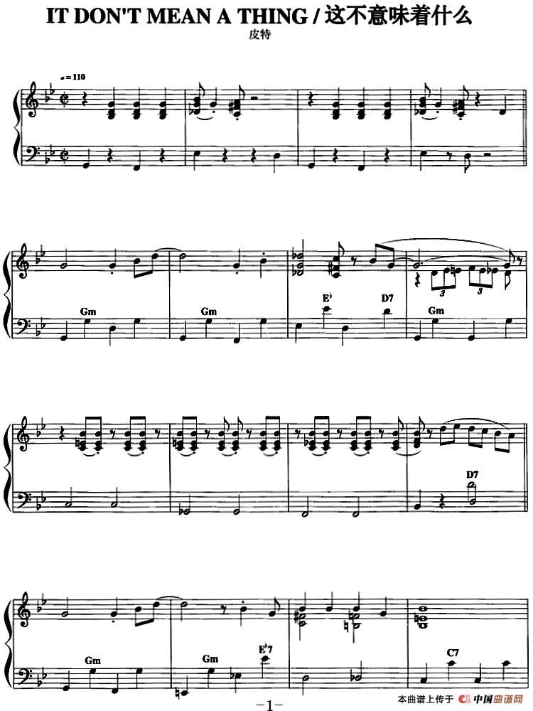 手风琴爵士乐曲：It dont mean a thing 这不意味着什