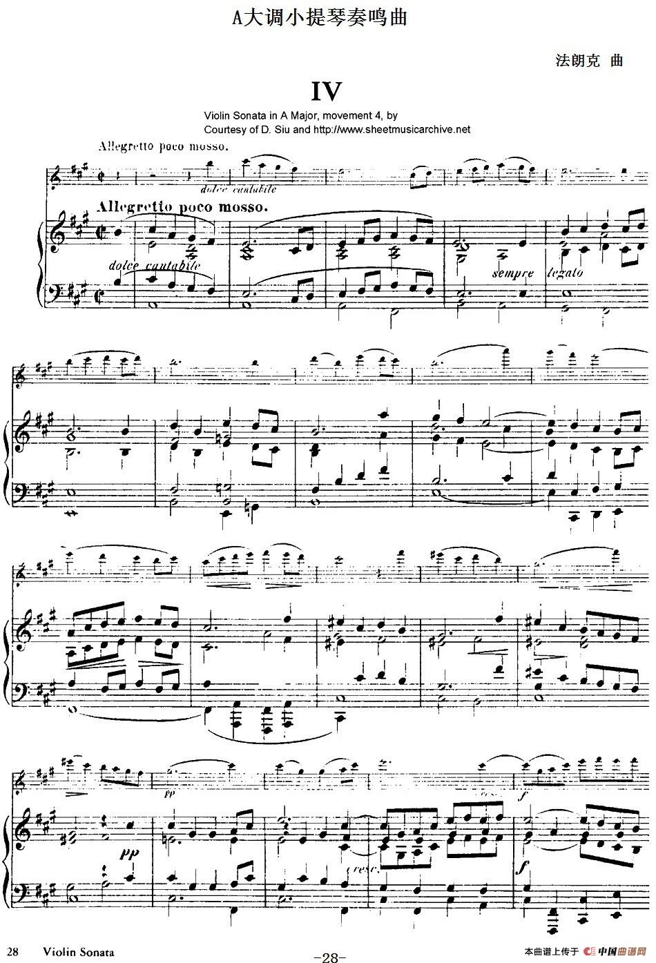 法朗克《A大调小提琴奏鸣曲》（IV）（小提琴+钢