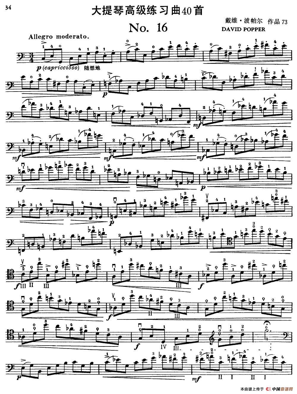 大提琴高级练习曲40首 No.16
