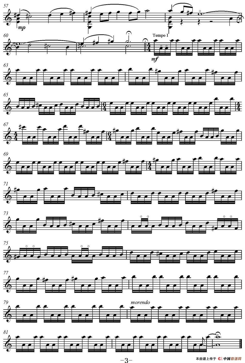 Prelude（序曲）
