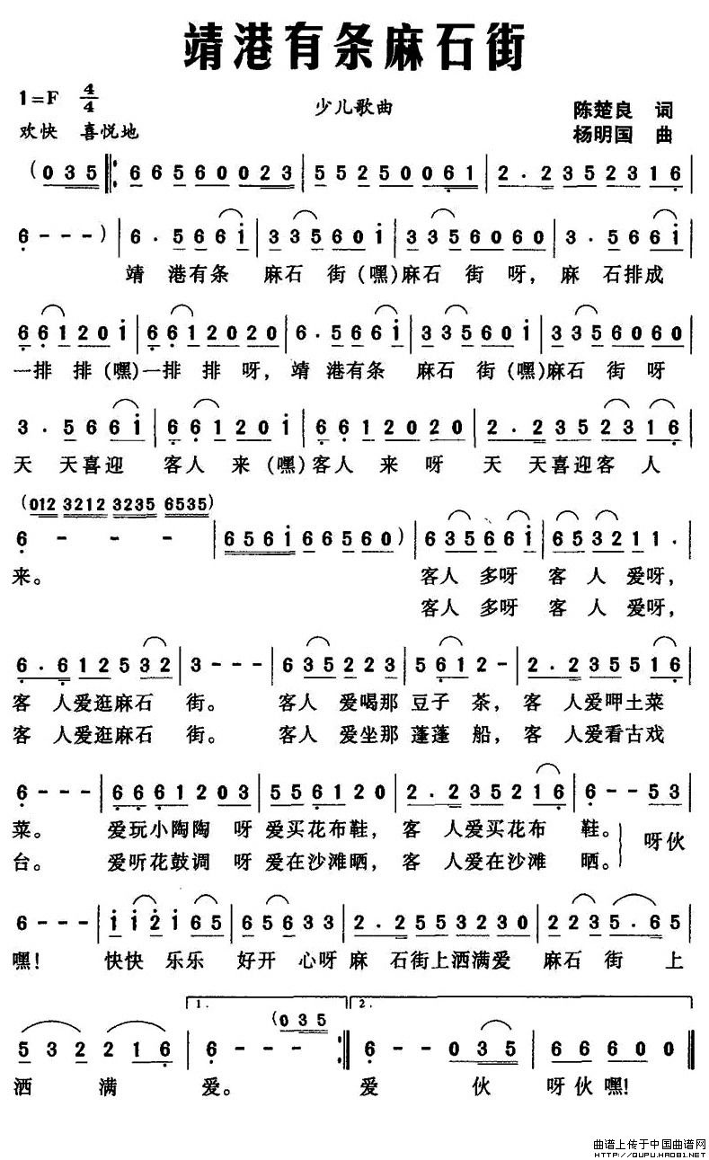 靖港有条麻石街