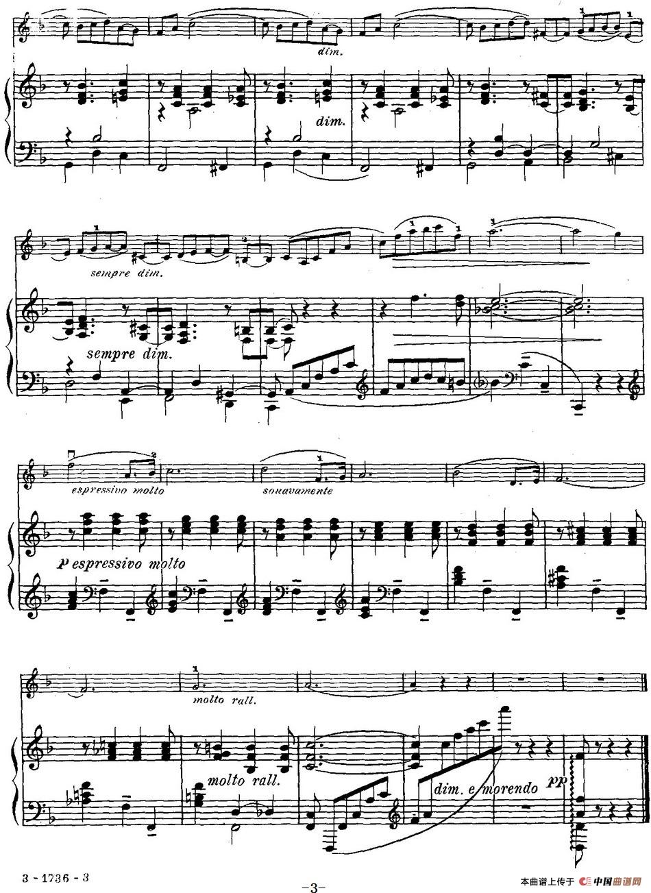 ROMANZA（小提琴+钢琴伴奏、莫什科夫斯基作曲版）