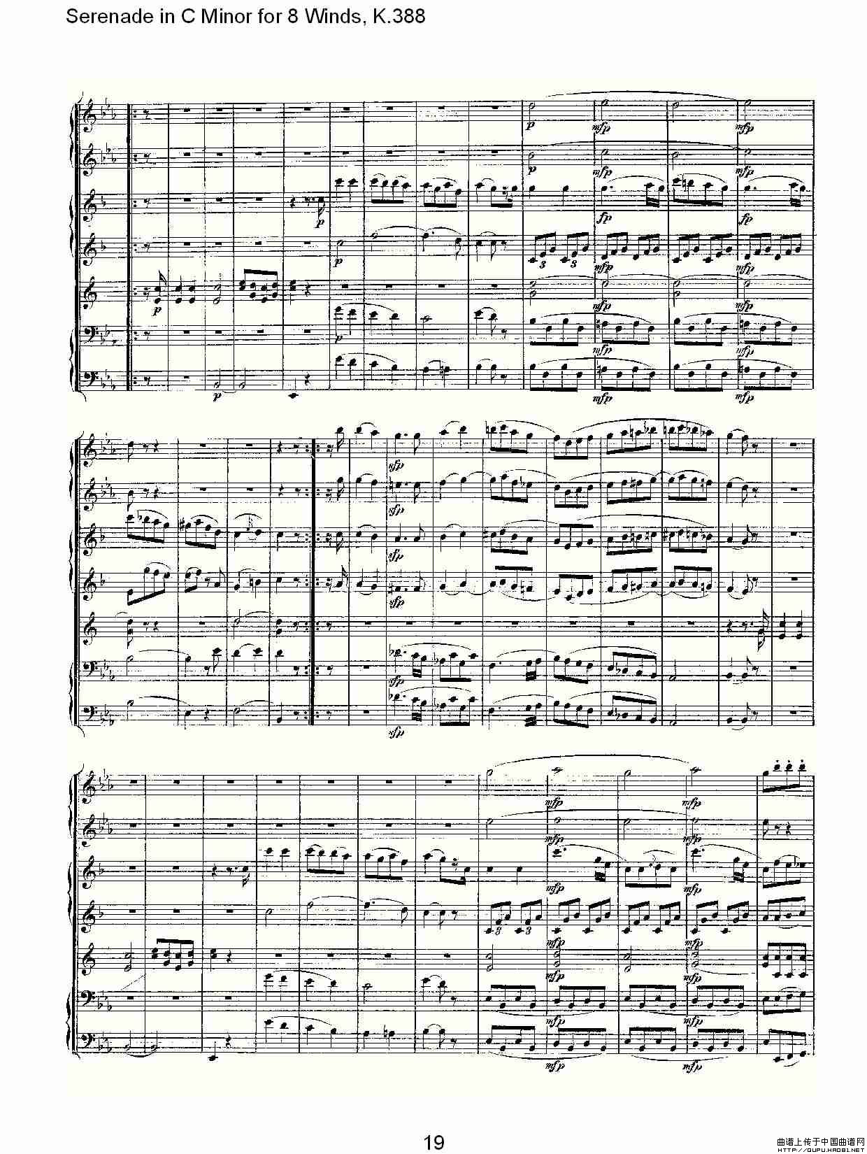 Serenade in C Minor for 8 Winds, K.388（C大调8管乐小夜曲