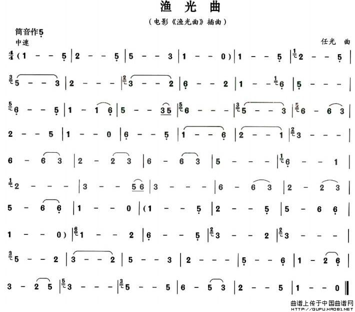 渔光曲