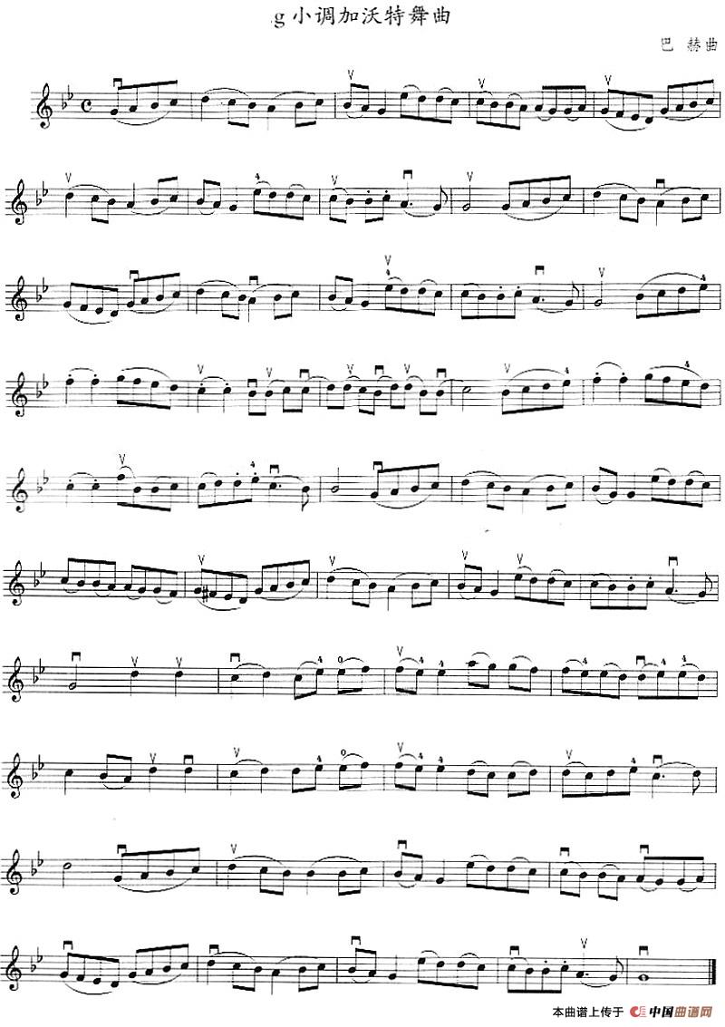 g小调加沃特舞曲