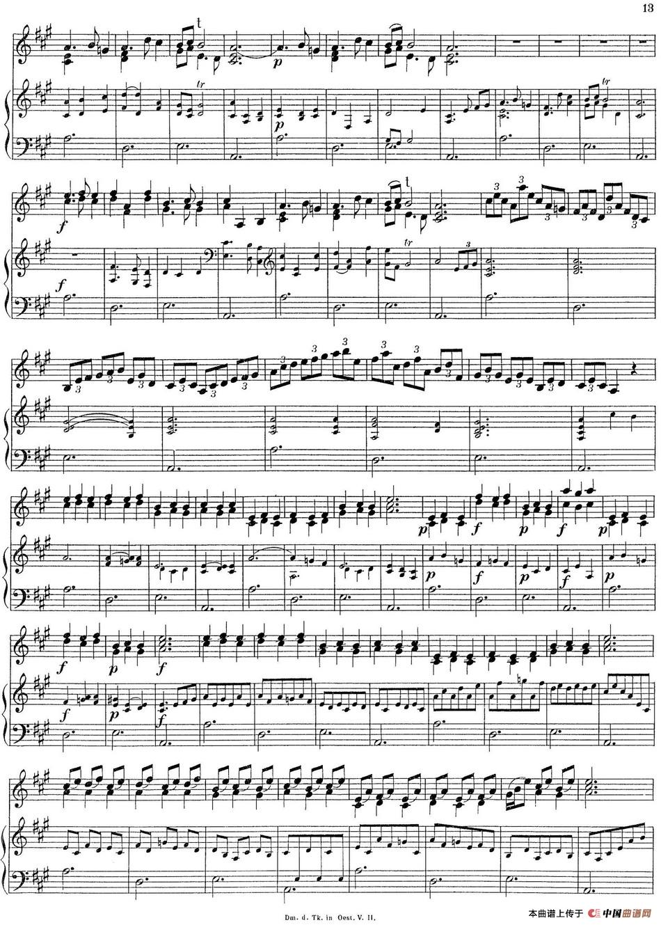 Biber Violin Sonata I（小提琴+钢琴伴奏）