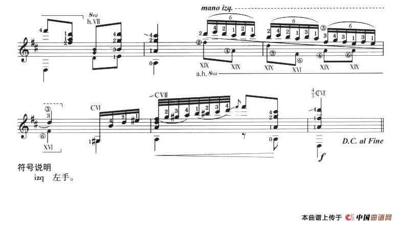 古典吉他考级八级外国乐曲B组（2、晨歌）