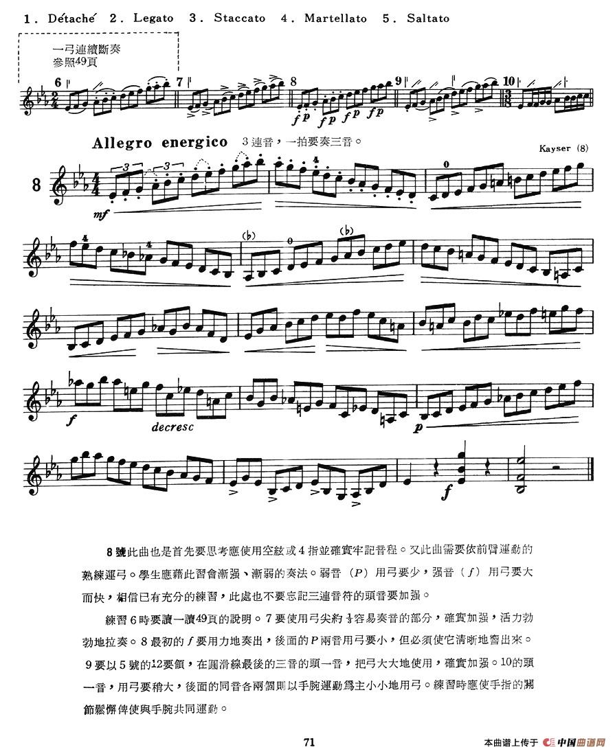 结婚进行曲