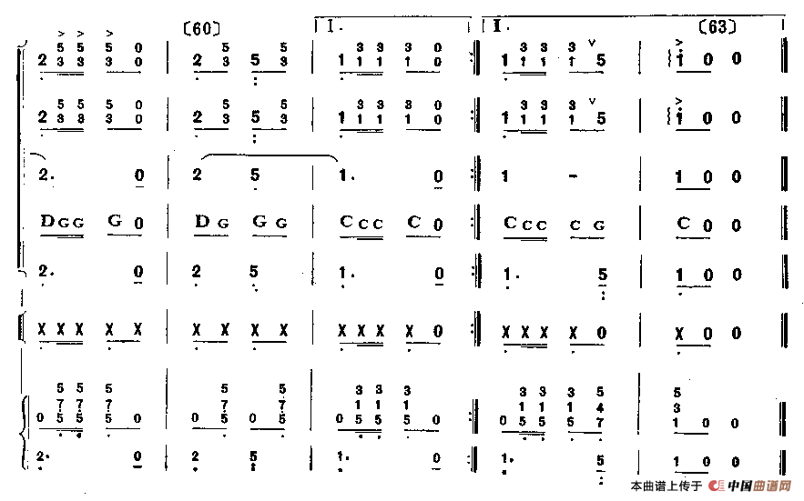 快乐的夏令营（合奏）