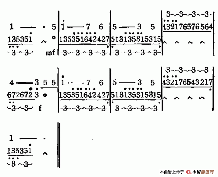 口琴交流分解和音基本练习