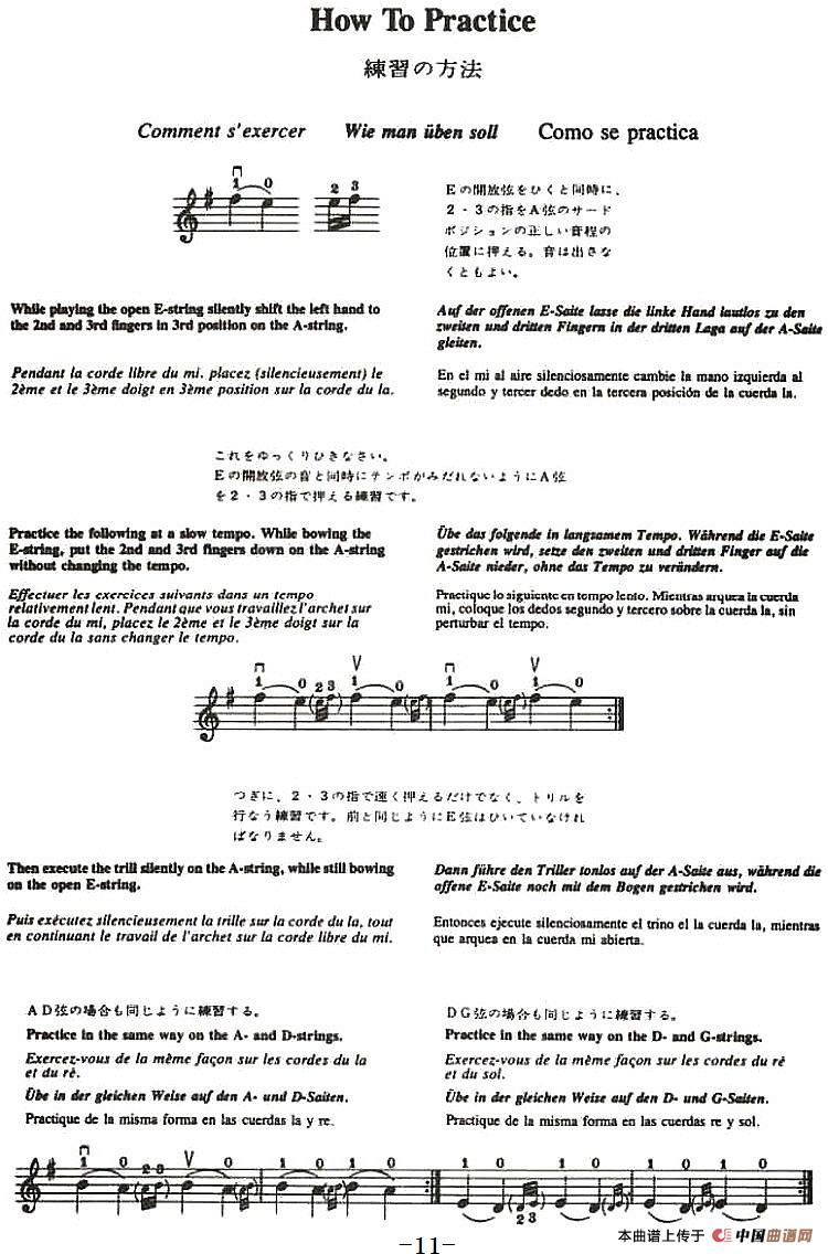 铃木小提琴教材第八册（Suzuki Violin School Violin