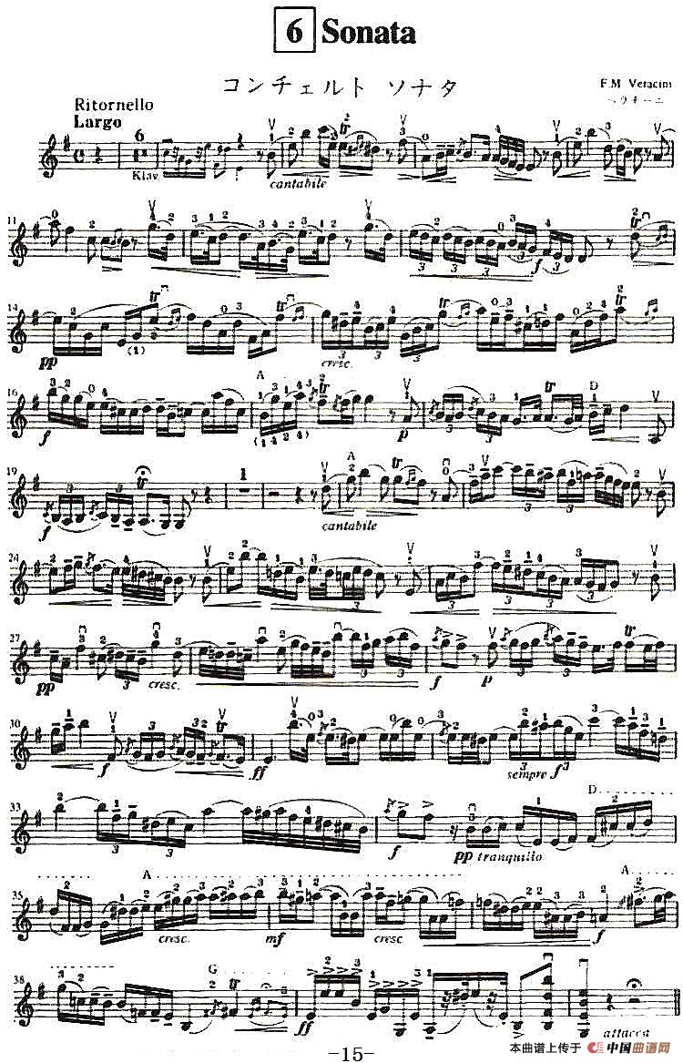 铃木小提琴教材第八册（Suzuki Violin School Violin