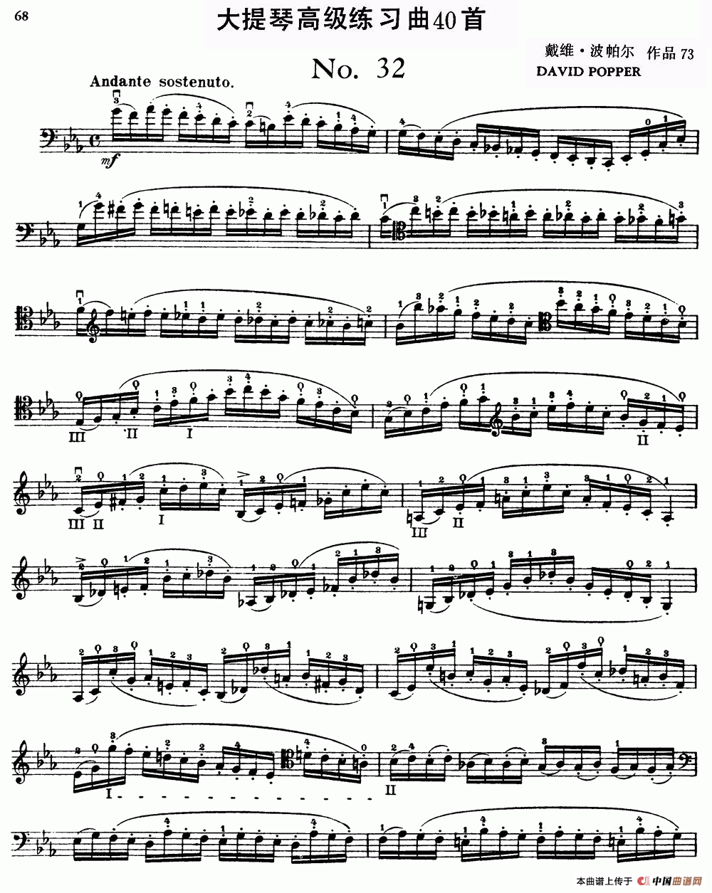 大提琴高级练习曲40首 No.32小提琴谱