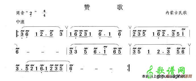 【赞歌笛子谱】