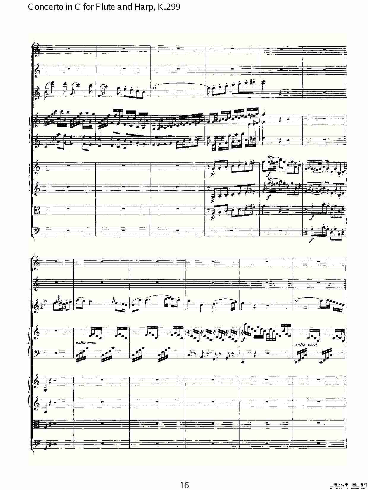 C调长笛与竖琴协奏曲, K.299（一）长笛谱