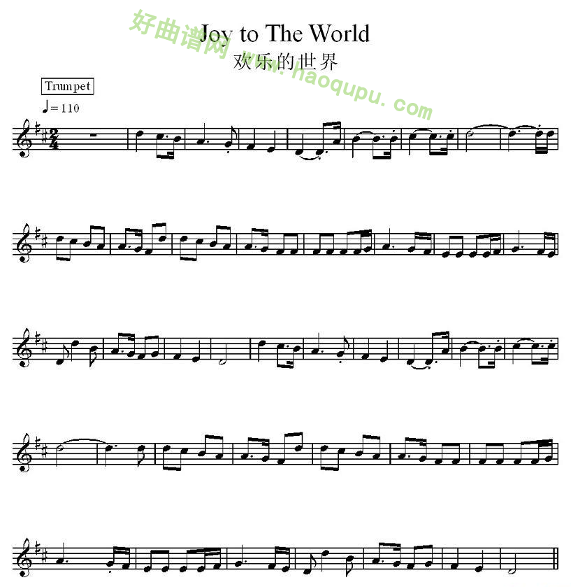 《欢乐的世界》 电子琴简谱
