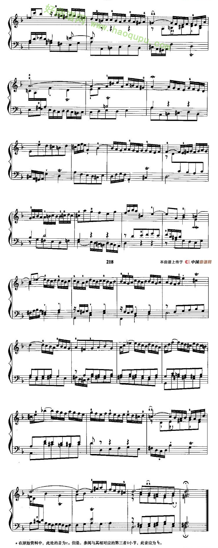 《d小调前奏曲与赋格》 手风琴曲谱