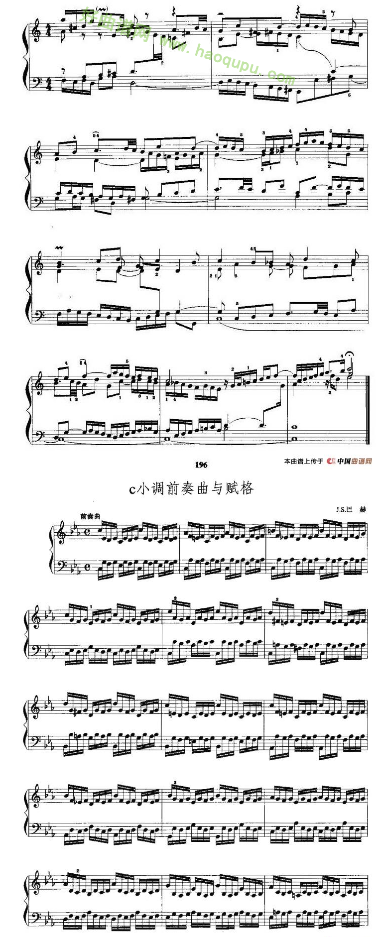《c小调前奏曲与赋格》 手风琴曲谱第4张