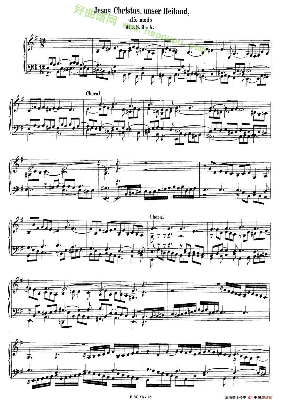 《巴赫18首赞美诗前奏曲》（16）电子琴简谱第2张