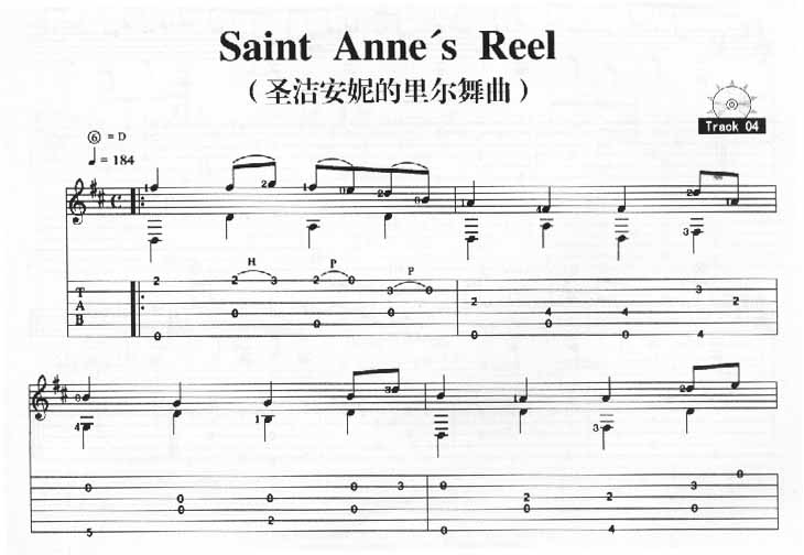 Saint Anne`s Reel吉他谱