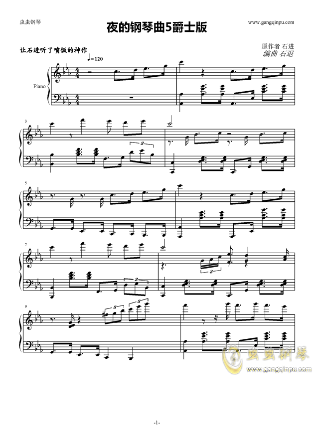 【JAZZ】夜的钢琴曲爵士版钢琴谱