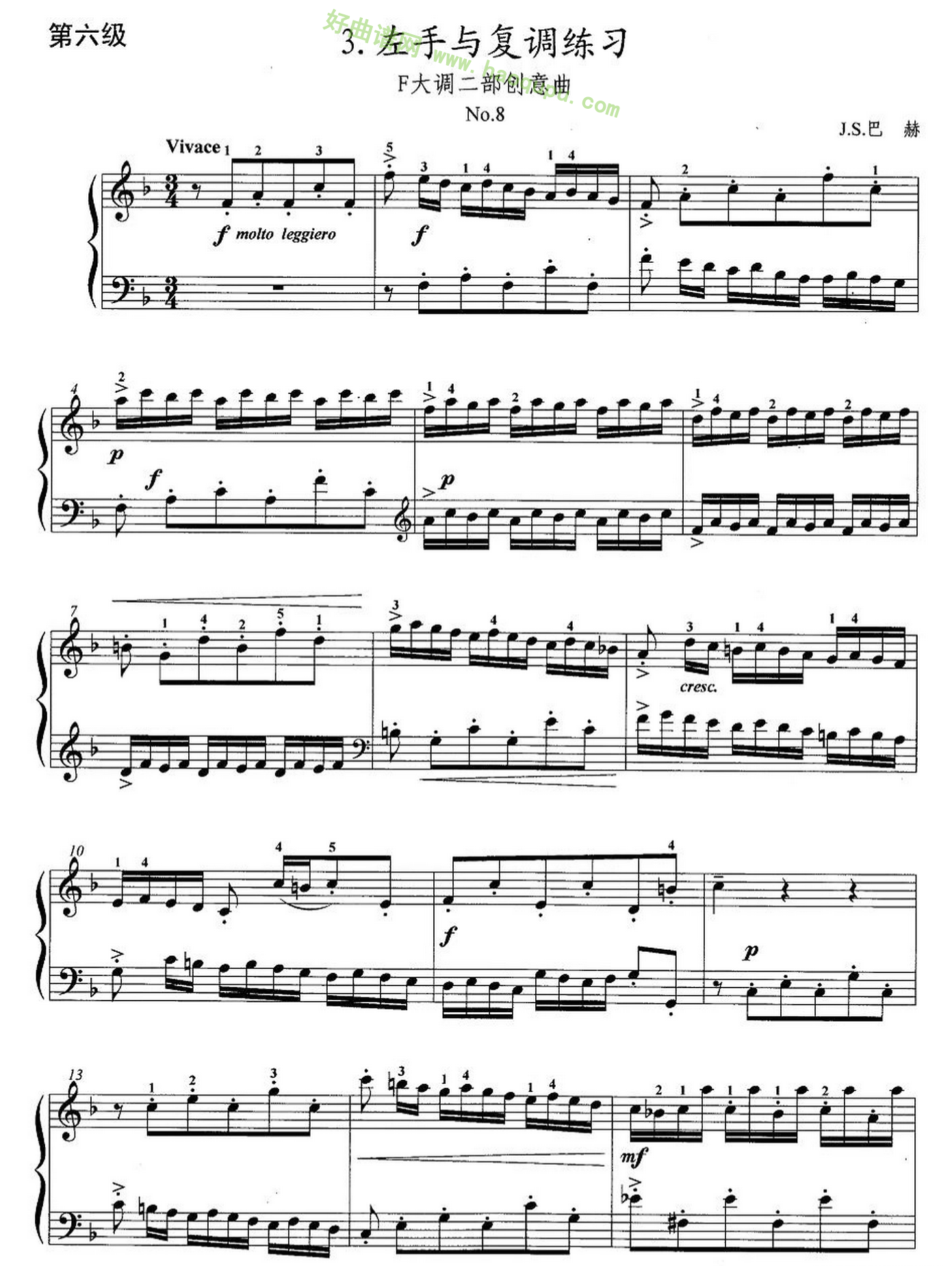 《手风琴考级第六级：3、左手与复调练习》手风琴曲谱第2张