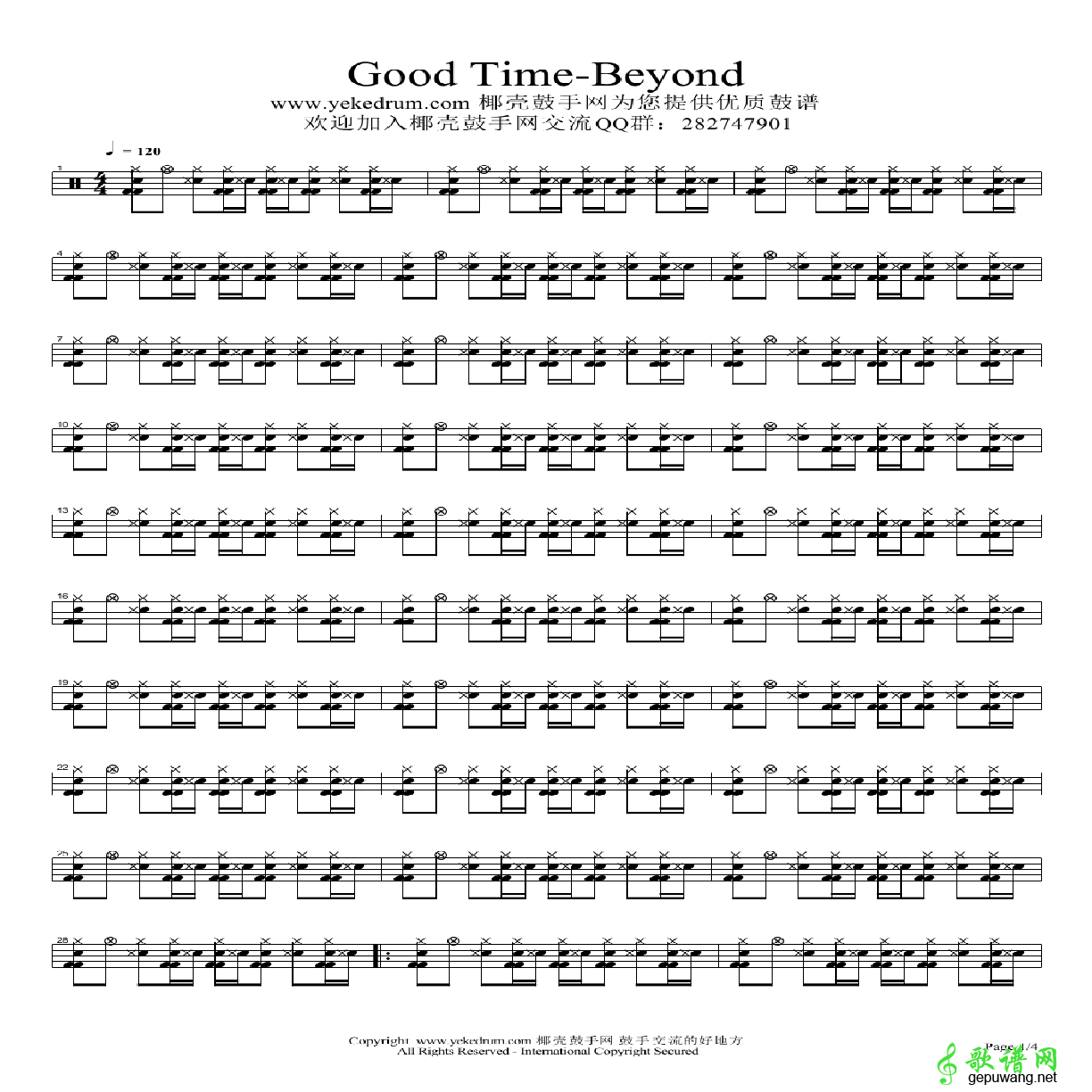 Good Time架子鼓谱