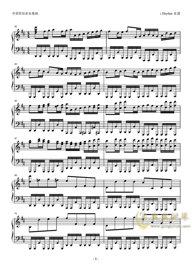 疯狂版《卡农》钢琴谱