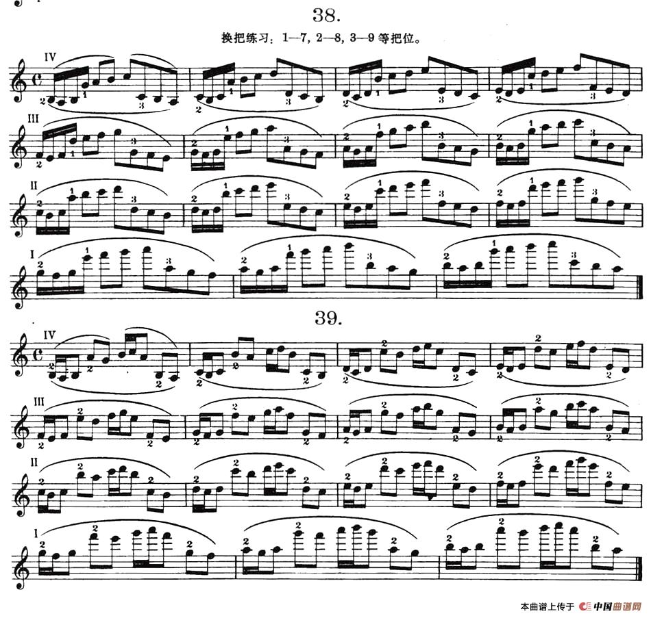 小提琴换把练习·作品第八号（第六节）小提琴谱