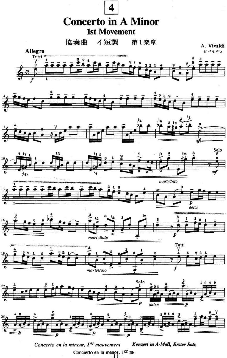 铃木小提琴教材第四册（Suzuki Violin School Violin Part VOLUME 4）