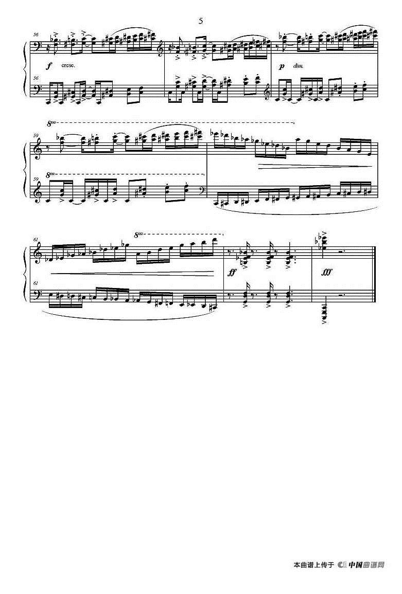三首前奏曲