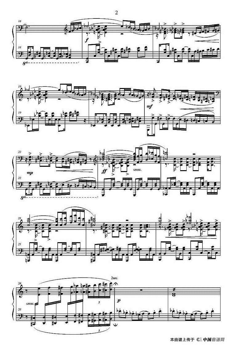 三首前奏曲