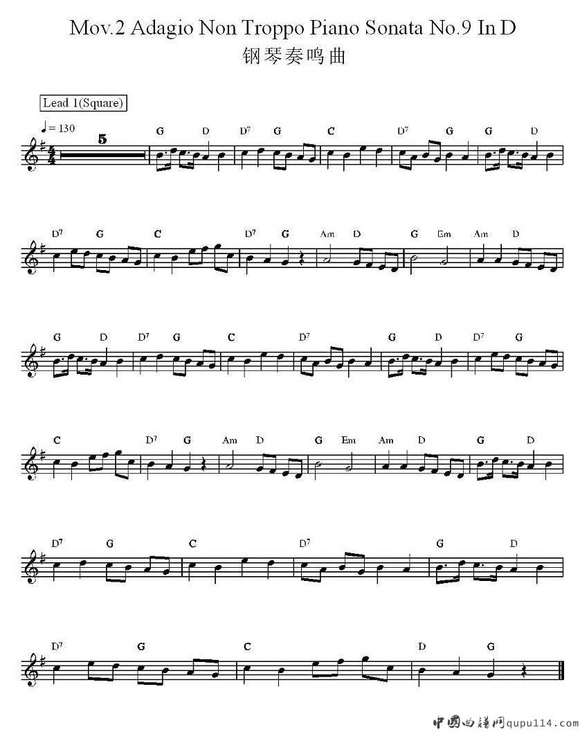 Mov.2 Adagio Non Troppo Piano Sonata No.9 IN D（钢琴奏鸣曲9号）