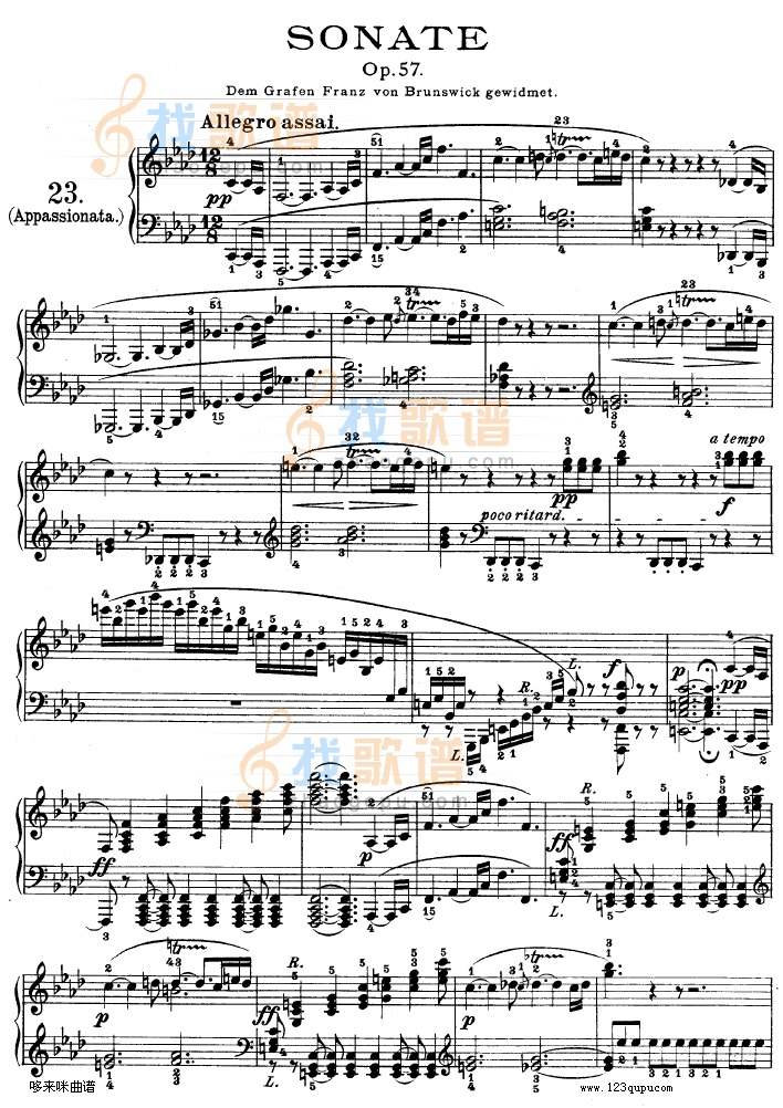热情奏鸣曲-作品57号(第二十三钢琴奏鸣曲)-贝多芬钢琴谱