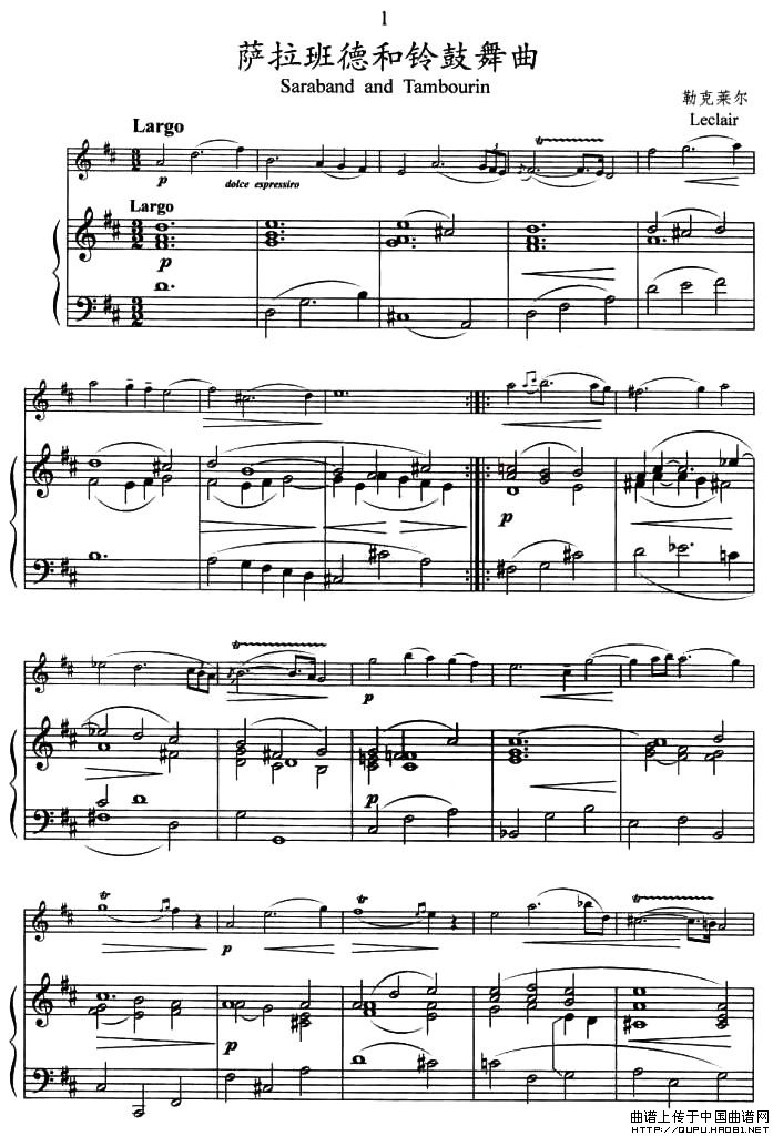萨垃班德和铃鼓舞曲（小提琴+钢琴伴奏）小提琴谱