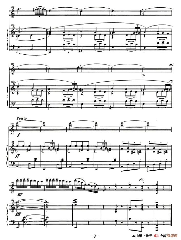 塞外舞曲（小提琴+钢琴伴奏）小提琴谱