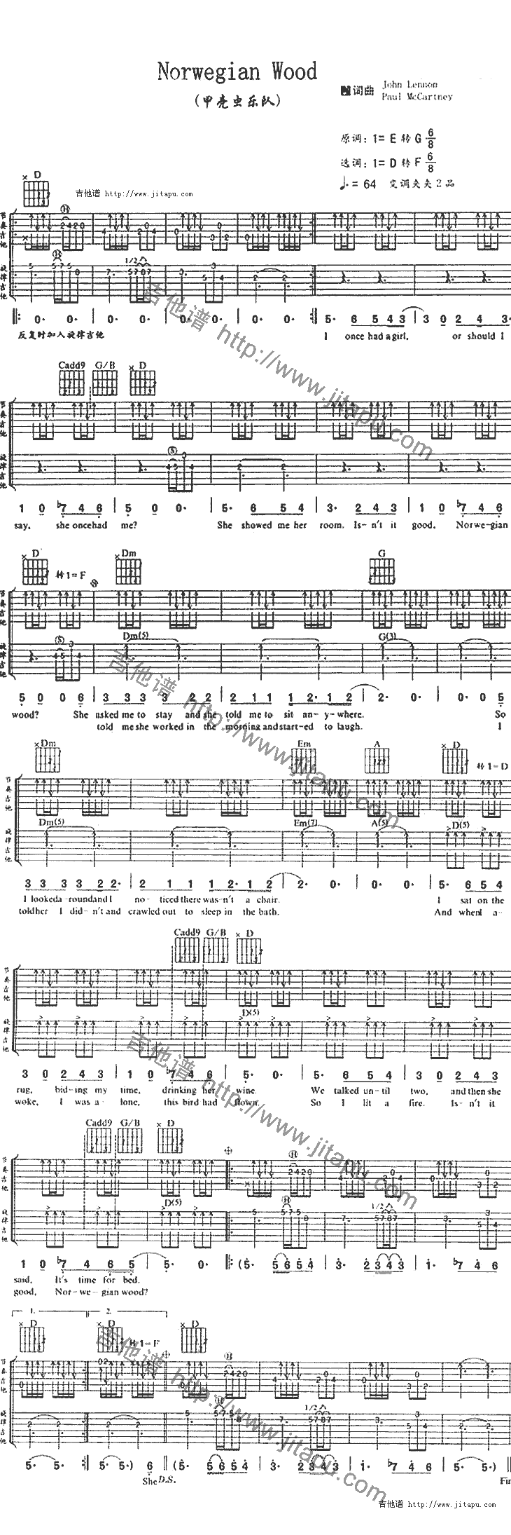 Norwegian-Wood吉他谱