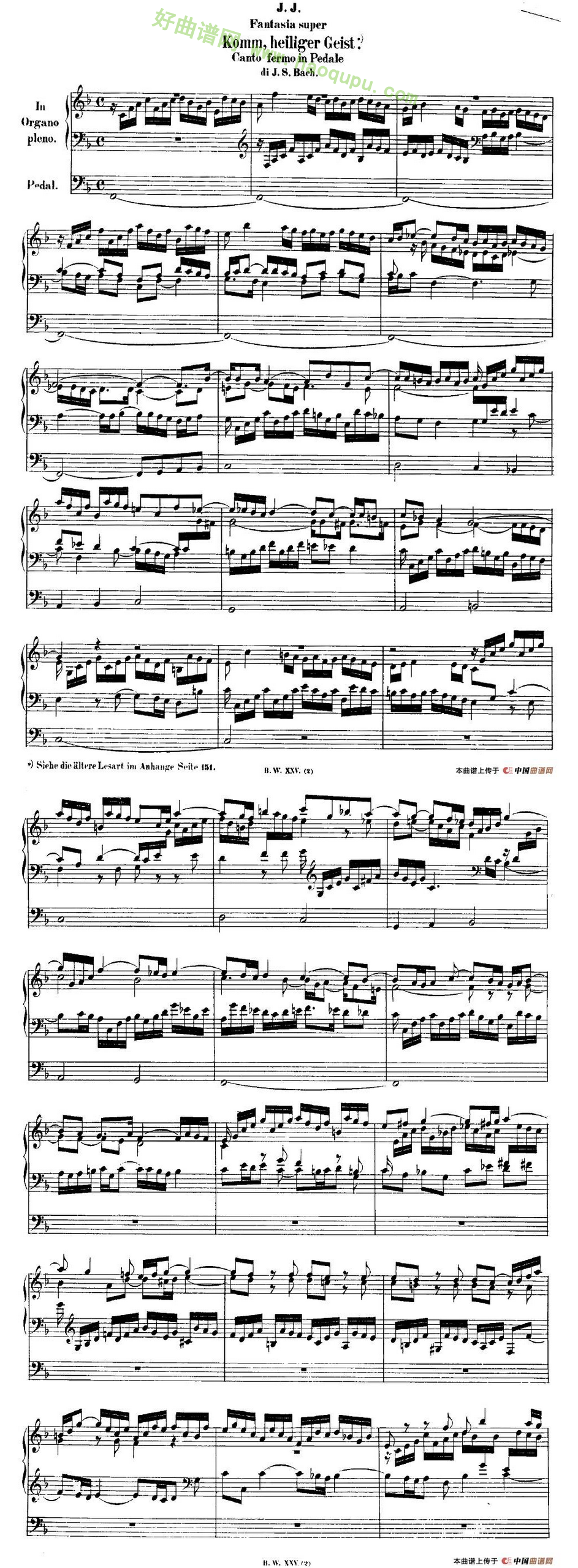 《巴赫18首赞美诗前奏曲》（1）（双排键电子琴）电子琴简谱第2张