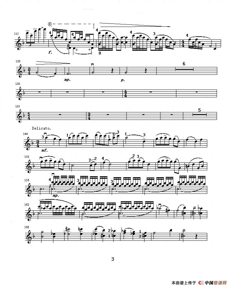 b小调第一小提琴协奏曲第二乐章（独奏小提琴分谱）小提琴谱