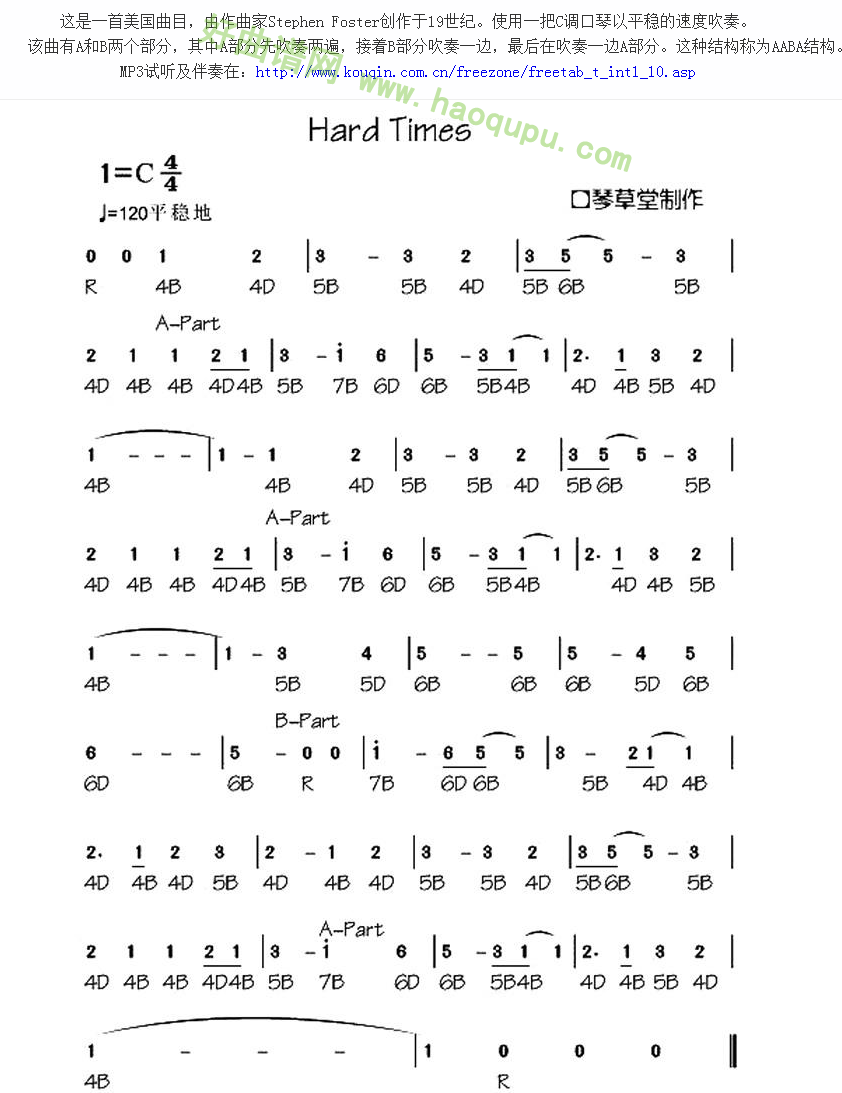 《Hard Times》（布鲁斯口琴谱）口琴简谱