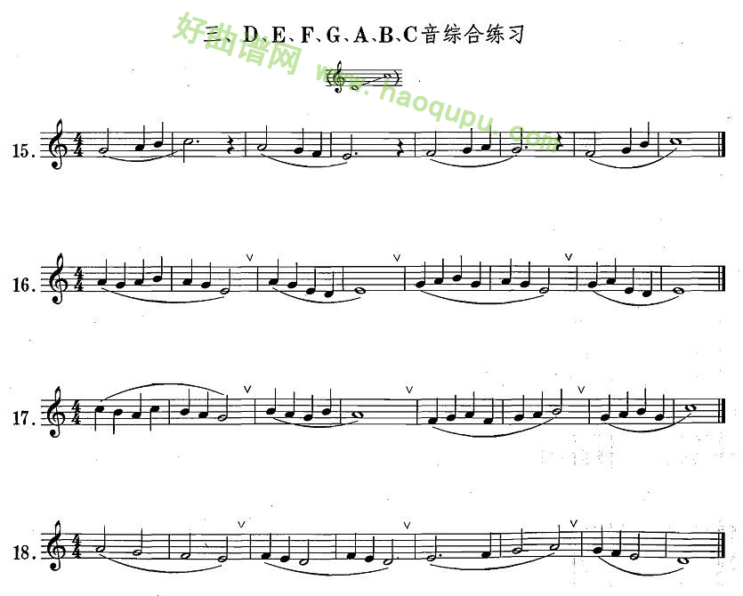 《萨克斯练习曲合集》（1—3）（D、E、F、G、A、B、C综合）萨克斯简谱