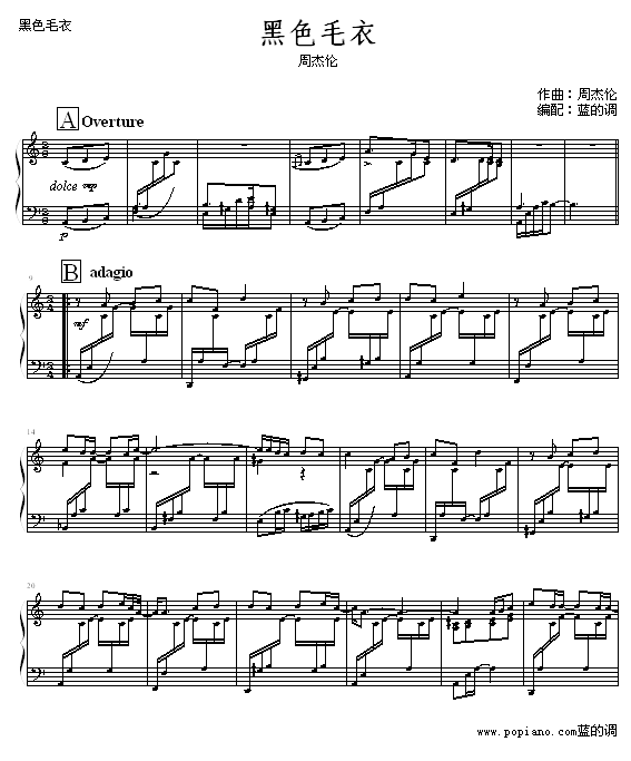 Jay《黑色毛衣》演奏谱 -蓝的调编配版钢琴谱