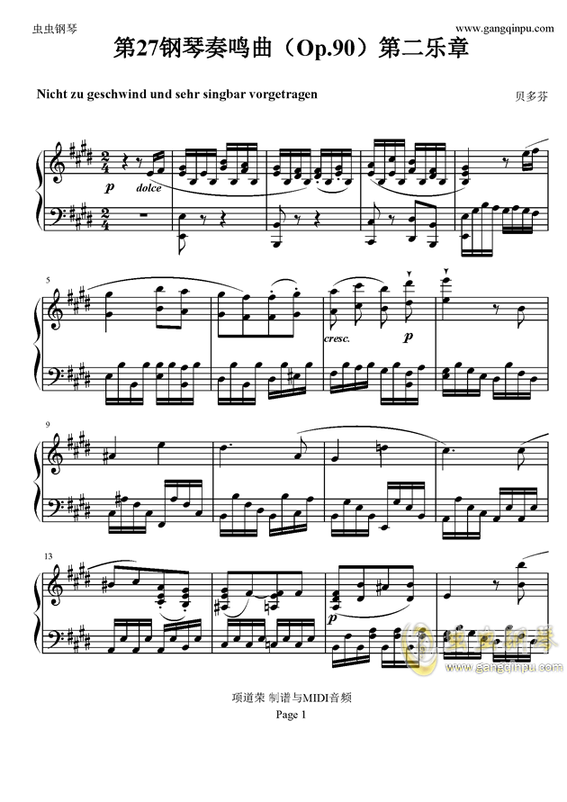 贝多芬第27钢琴奏鸣曲第二乐章钢琴谱