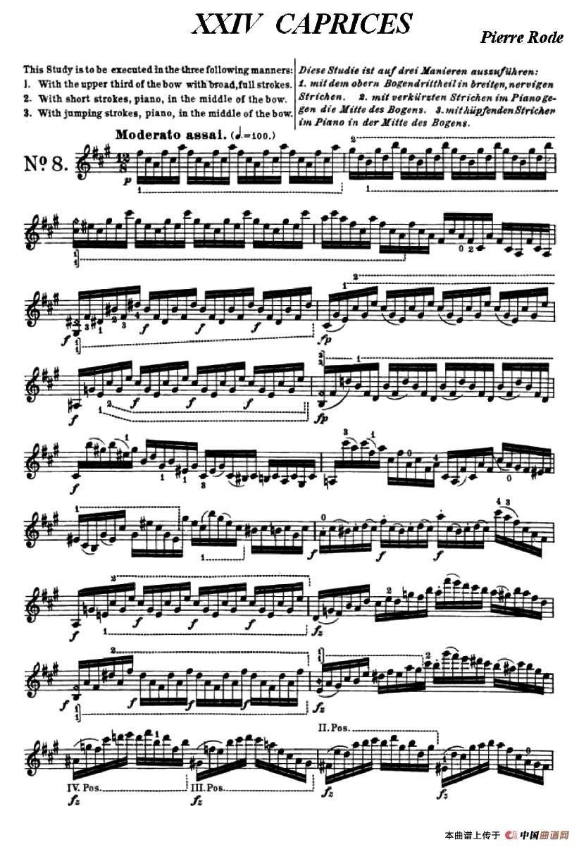 24首小提琴练习曲之8小提琴谱