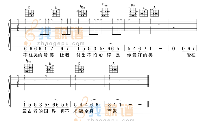 莫斯科没有眼泪吉他谱( 六线谱)-吉他谱