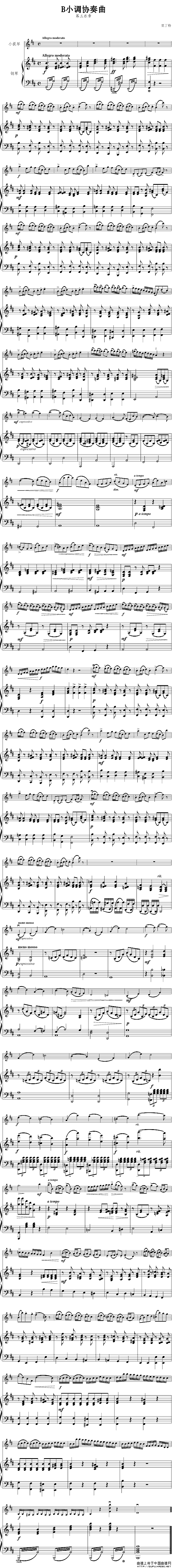B小调协奏曲第三乐章（小提琴+钢琴）小提琴谱