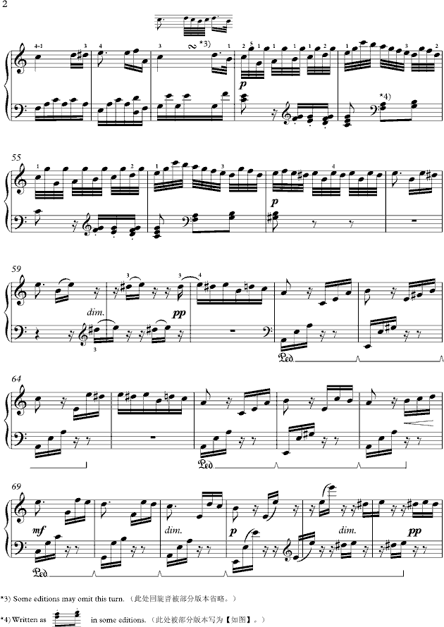 献给爱丽丝 （Für Elise）钢琴谱