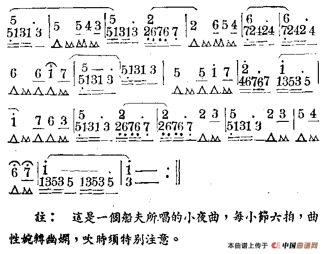 诺波城之歌口琴谱