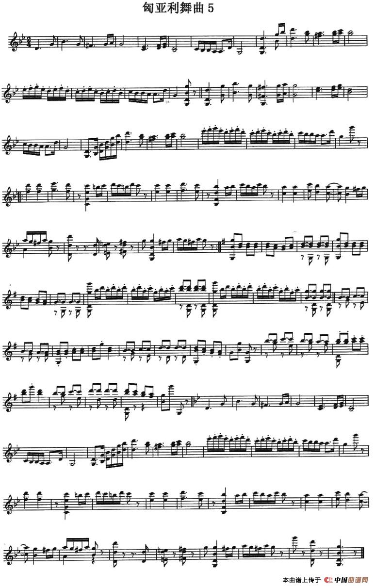 匈亚利舞曲5小提琴谱