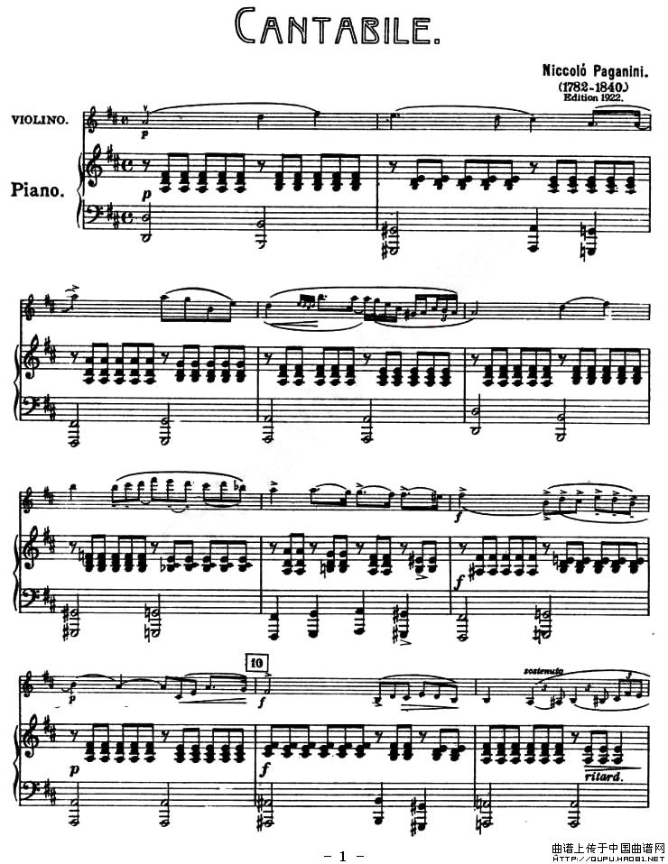 CANTABILE（小提琴+钢琴伴奏）小提琴谱